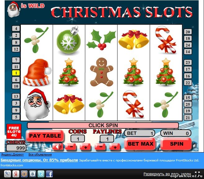 азартные игры в игровые автоматы Широкий выбор бесплатных азартных игр не
